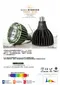 Solskin 太陽光植物燈 LED PLANT LIGHT / 21W - 消光黑
