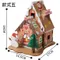 DIY聖誕餅乾屋-現貨商品/預購商品