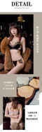 赫本輕奢蕾絲 無鋼圈內衣