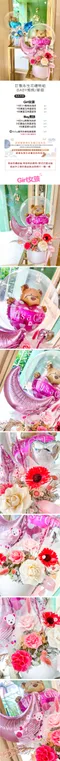 氣球送禮：訂製永生花禮物組-BABY熊熊/單個 [W05300002]