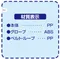 【缺貨】NAPOLEX 米奇雙掛勾+傘掛勾 BD-121