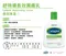 舒特膚Cetaphil 長效潤膚乳 237ml/罐