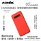 【XUNDD訊迪】新雷諾系列 Samsung S10 / S10+ / S10e 液態矽膠防摔防汙手機殼