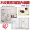 日本IRIS．木紋質感2層室內貓籠 【PWCR-962】白色/米色