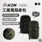 [ KZM ] 工業風隨身包 - 軍綠/黑色｜K24T3B02 多功能包 收納包 手機袋 戶外包