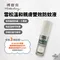 ［Proteckey 博提克 ] 雪松溫和親膚雙效防蚊液｜植粹 戶外防蚊 小黑蚊 驅蚊 兒童孕婦防蚊液 海洋友善
