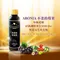 【滿額贈】野櫻莓青春露酵素飲｜60ml×3支(正貨)