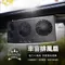 [ PAMABE OUTDOOR ] 夏日必備通風組｜車窗排風扇 x1+車泊防蚊網 x2