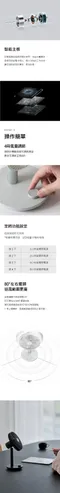 [ LUMENA ]  STAND4 USB桌上型擺頭隨行風扇-純白/淺綠/炭黑 │露營風扇 攜帶式風扇 小型風扇