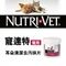 Nutri-Vet 寵達特 寵物用耳朵清潔去污抹片 90片(99240)