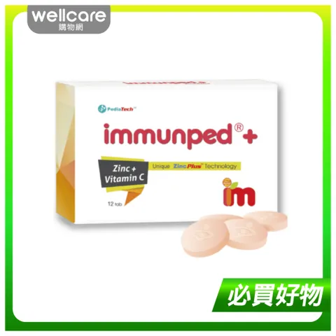 Immunped益妙兒鋅c錠口嚼錠 12錠