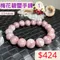 🌸貞緣水晶飾品🌸AP003梅花碧璽-梅花手鍊11+mm