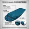 藻綠【LITUME意都美】C065 FENC® Insulate科技棉睡袋（台灣製造）