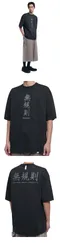 【25SS】Nomanual 經典LOGO短袖上衣(黑)