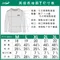 男超棉感印花休閒圓領長袖T恤(兩色)C20I41203