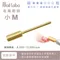 Nail Labo 金屬磨頭 小M