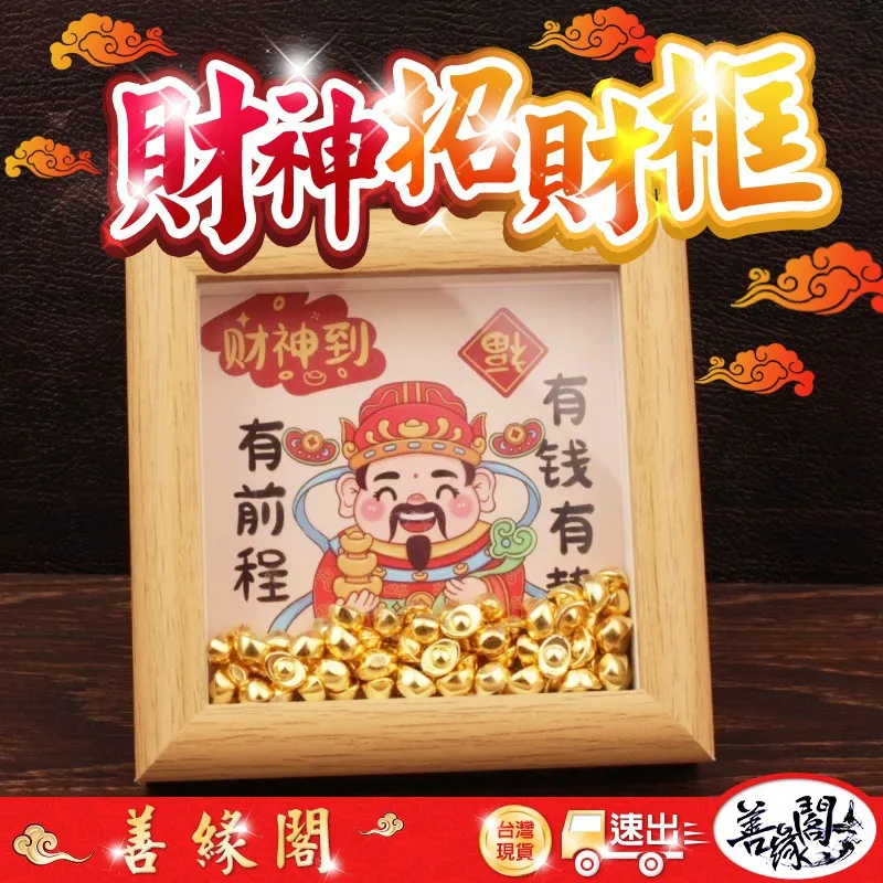 善緣閣批發官網｜專營佛教文物，招財相關，水晶周邊等專營批發