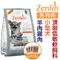 Zenith 先利時．低敏小型犬【羊肉雞肉】軟飼料1.2公斤
