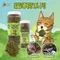 Cat Glory 驕傲貓 極細貓薄荷葉