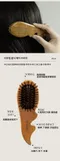 TOUN28－鬱金香頭髮香水噴霧 + 刮痧木質梳+洗髮皂套組！