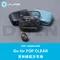 JLab GO Air POP CLEAR 真無線藍牙耳機 透明版