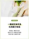 矽膠果凍湯匙組