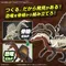 PLANNOSAURUS 05 棘龍 Spinosaurus 恐龍組裝模型 BANDAI