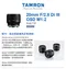 TAMRON 20mm F2.8 Di III OSD M1:2 SE Sony E 接環 F050 公司貨