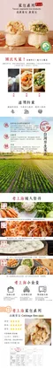 老上海包子 菜包系列 - 高麗菜包 (五入)