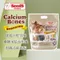 Seeds惜時 CALCIUM BONES 寵物含鈣潔牙嚼骨 630g 內三小包三種口味(起司 / 雞肉 / 綠茶)