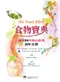 食物寶典：健康與均衡的飲食百科全書(The Food Bible)