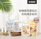 有機植萃嬰幼兒洗衣精1700ml/1300ml