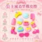 女生日誌橡皮桶｜公主裝扮｜水果小夥伴｜趣味橡皮擦｜療癒文具｜鳳梨｜馬卡龍色系｜文具用品｜文創商品｜開學用品