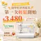 【NCC喜佳】CC-9801入門縫紉機｜新手推薦・加贈新手工具包(3期0利率/CC9801)