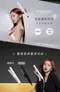 Pro+負離子直捲兩用離子夾｜POPRORO帕璐璐