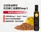 【植物性魚油】紐西蘭 Totally kiwi 100%冷壓初榨亞麻仁油 500ml