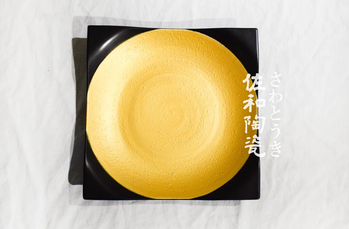 金釉石目正角皿-日本製