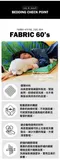 5/4~5/8開團✨韓國寢具MIX－設計圖案高密度60支四季棉被組 3color