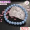 🌸貞緣水晶飾品🌸AB045天使石手鍊8+mm
