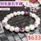🌸貞緣水晶飾品🌸AS005螢石-羽毛螢石手鍊