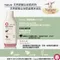 加拿大 CANUS 天然新鮮山羊奶滋潤沐浴乳-乳油木果-500ml