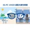 EG-PC UV420濾藍光0度眼鏡｜新款上架｜EG-SP運動系列8203