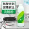 TPT無螢光劑洗碗粉+軟化鹽-洗碗機專用環保清潔劑 - 台灣製