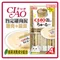 【日本國產品】CIAO啾嚕肉泥-旨定罐肉泥