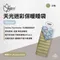 【OutdoorBase】天光迷彩保暖睡袋-沙色 22710 美國進口優質材料｜Thermolite 150g∣ 可雙拼∣天光迷彩保暖睡袋