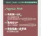 [ PASECO ] 帕賽克 CAMP-10  pro 鈦離子煤油暖爐-黑/白/綠/鈦銀/雪地白｜預購 配備主機+提袋+抽油管+網架 預購 暖爐 露營暖爐 煤油暖爐