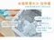 [ GPLUS ] GP小冰快 微電腦全自動製冰機 -共三色│奶油黃 新色到貨 GP-IM01 夏天專用 夏日 戶外製冰
