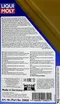 LIQUI MOLY LONGLIFE Ill 5W30 合成機油 1L #20820
