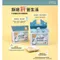【喵村食堂😊】陪心機能PLUS | 小心肝肝臟保健60g