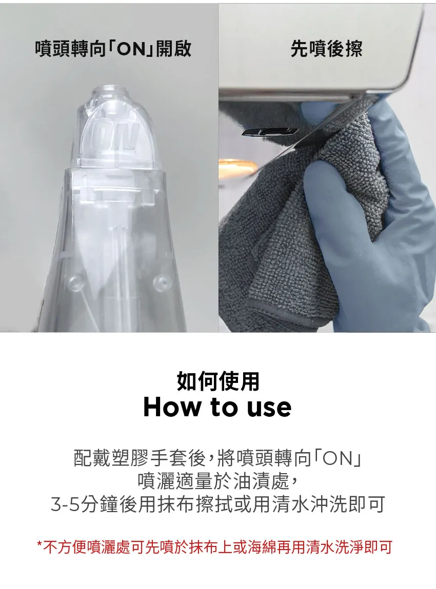 LIFE 廚房零油泡沫清潔劑500ml